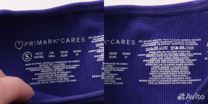 Топ primark cares 250116136