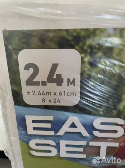 Надувной бассейн