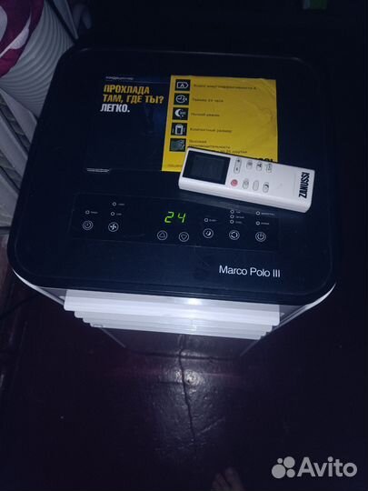 Кондиционер мобильный