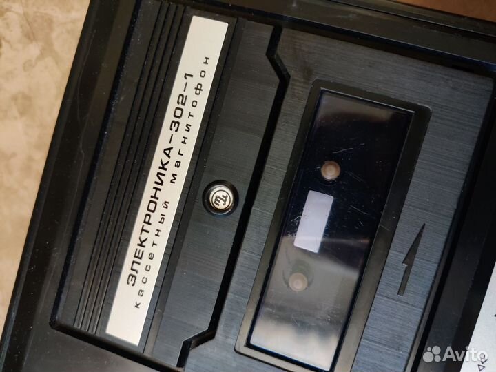 Кассетный магнитофон Электроника 302-1 + кассета