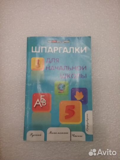 Разная учебная литература, см. Фото