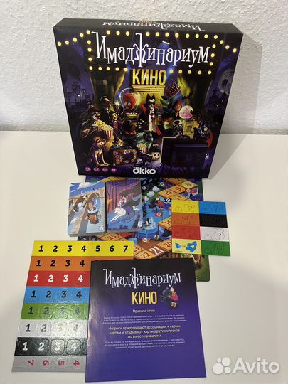 Настольная игра Имаджинариум 