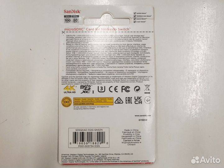 SanDisk Карта памяти Nintendo Switch 512 гб