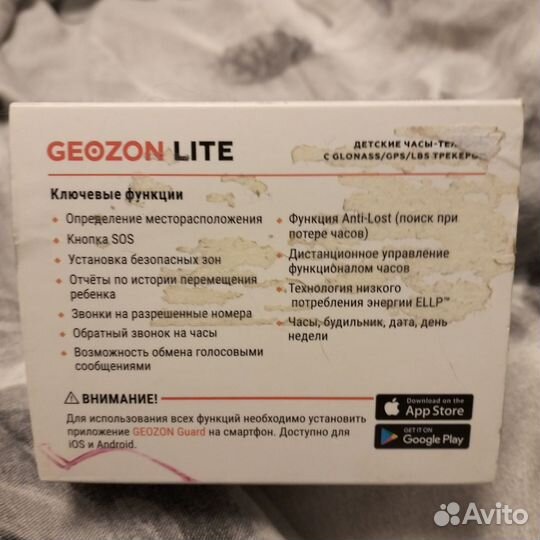 Детские часы с gps geozon