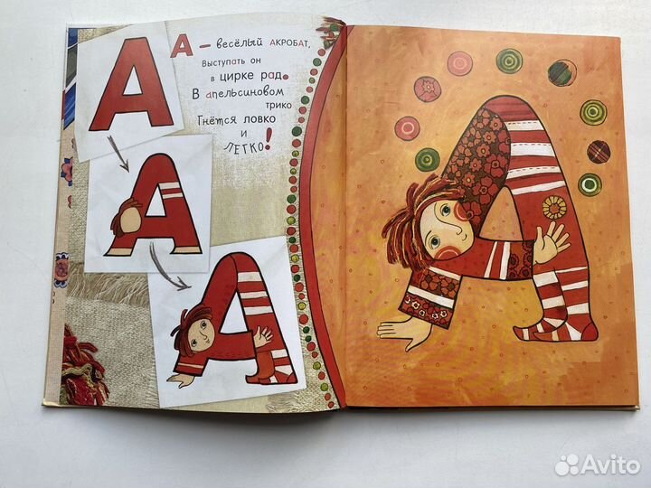 Детская книга 