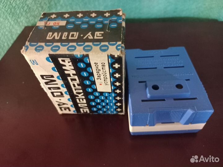 Зарядное устройство