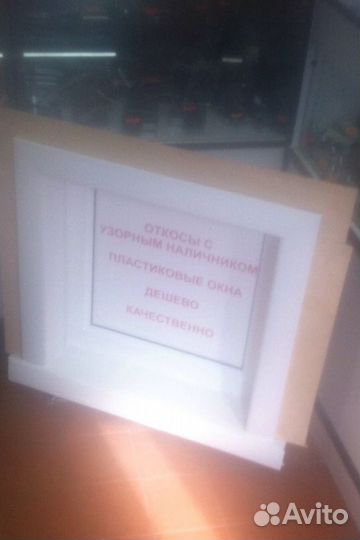 Готовая отделка окон из пвх 250мм-6000мм