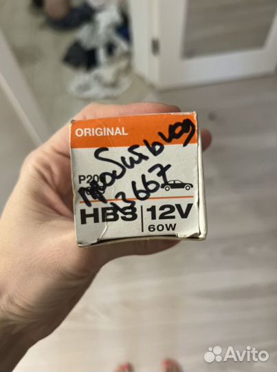 Автомобильная лампа osram HB3 12V