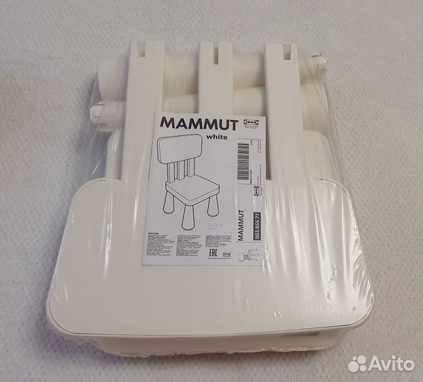 IKEA Mammut стул