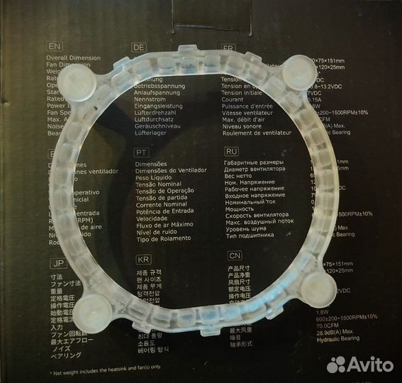 Кулер для процессора ID-cooling SE-213V2