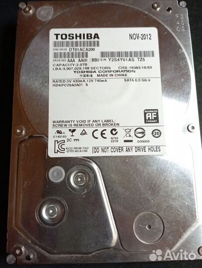 Жесткие диски 3.5 от 2GB до 4GB