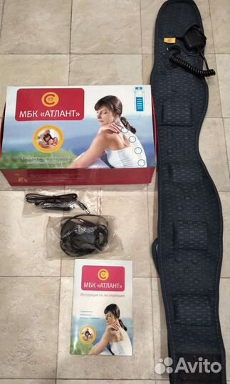 Массажный пояс