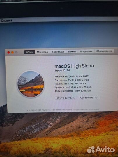 Macbook pro 15 2010