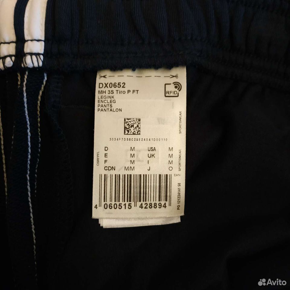 Dx0652 deals