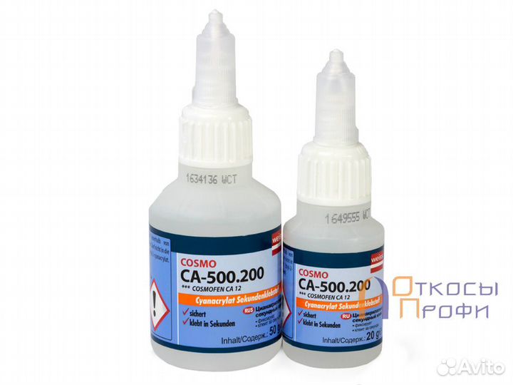 Клей Космопласт 500, Космофен са-12 50 г. (10шт/уп