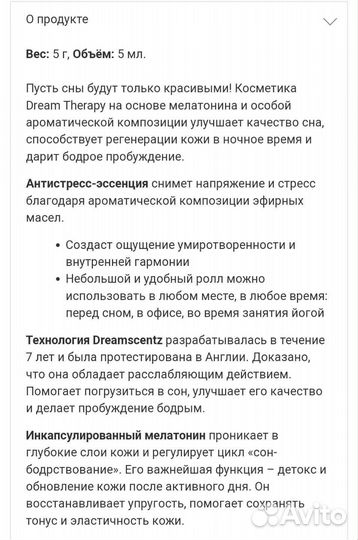 Сыворотка,карбокси,крем, антистресс