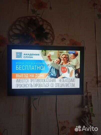 Телевизор ЖК бу