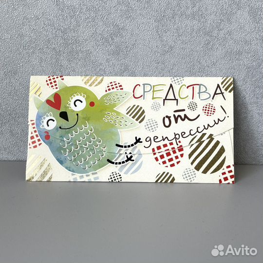 Конверт для денег