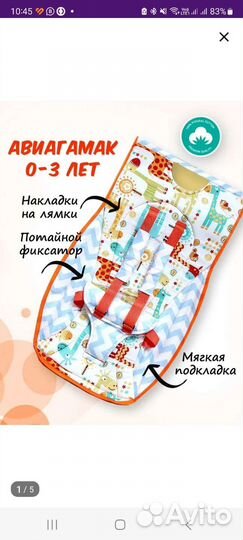 Слингорюкзак