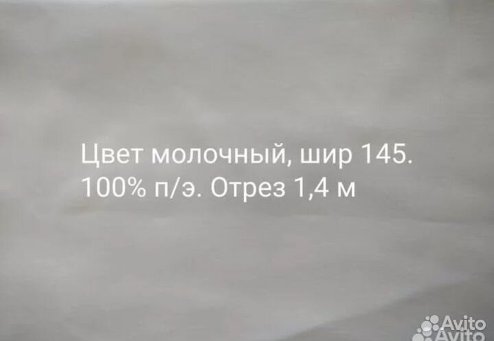 Ткани СССР, бархат