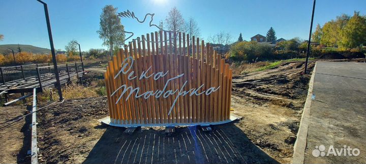 Изготовление садово-парковой мебели