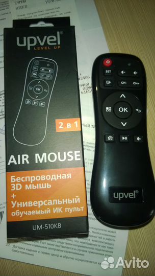 Беспроводная 3D мышь + Универсальный обучаемый ик