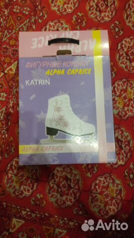 Фигурные коньки Alpha Caprice Katrin