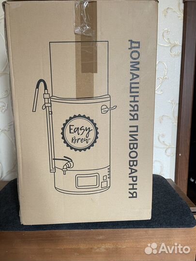 Домашняя пивоварня easy brew 40Л