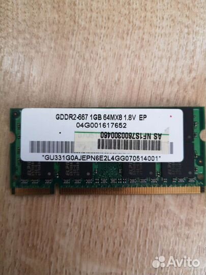Оперативная память ddr2 - 1 гб и 512 мб