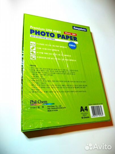 Фотобумага А4 глянцевая