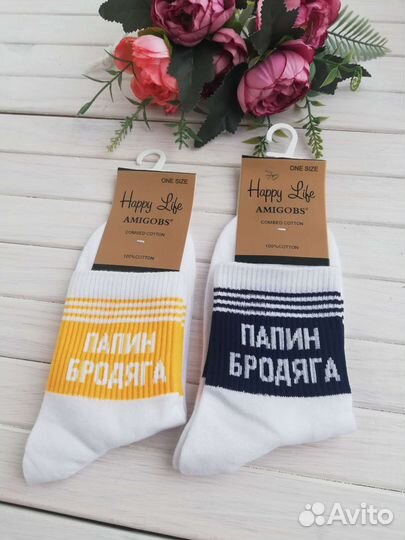 Носки приколы