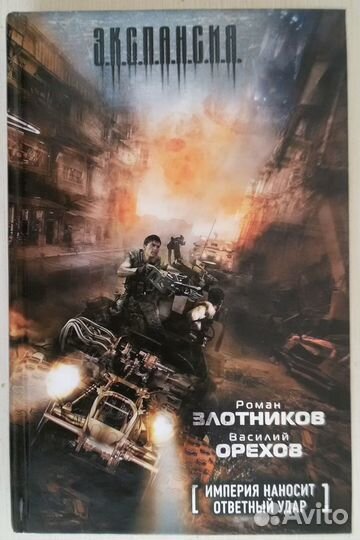 Конан 