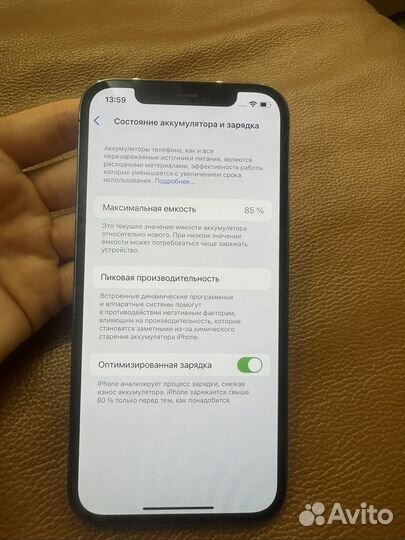 iPhone 12 Pro, 256 ГБ