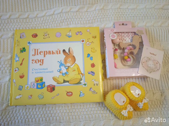 Набор для новорожденного