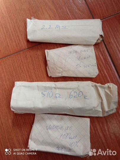 Резисторы новые СССР омлт и млт