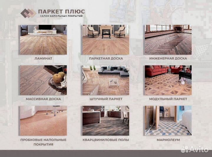 Ковролин в гостиную