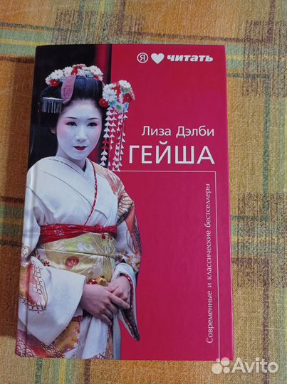 Зарубежная классика