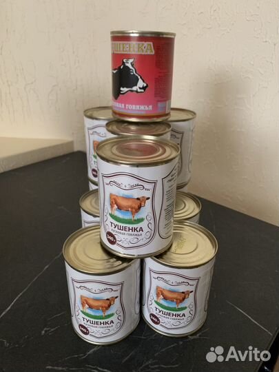 Консервы мясные на корм для животных