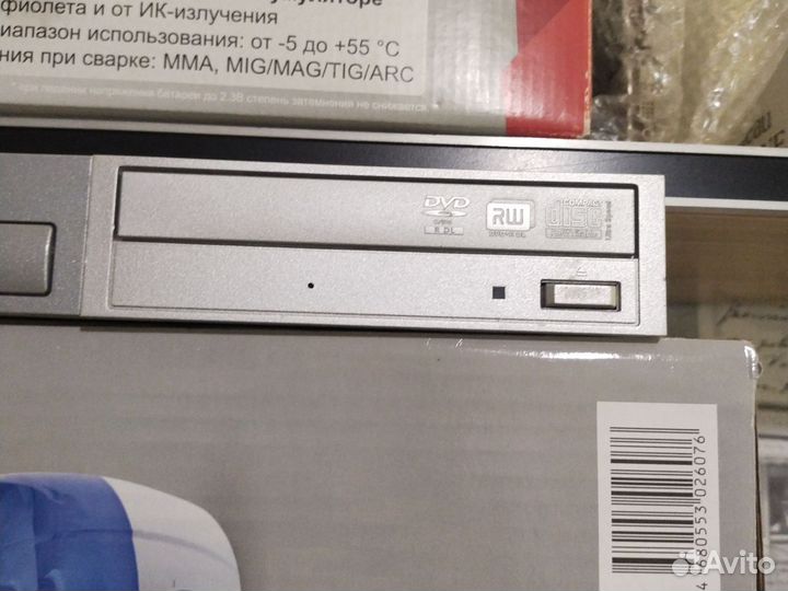 Дисковод