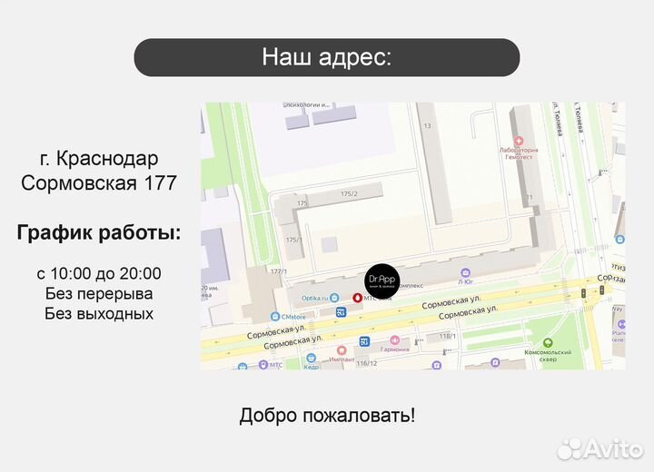 Колонка Apple HomePod 2 White