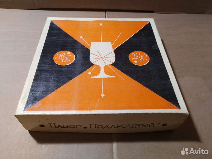 Подарочный набор хрусталь СССР 6 рюмок