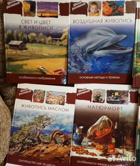 Книга из коллекции Школа рисования