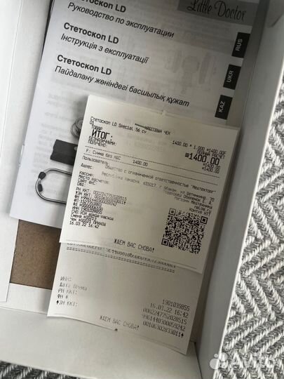 Стетоскоп Little Doctor