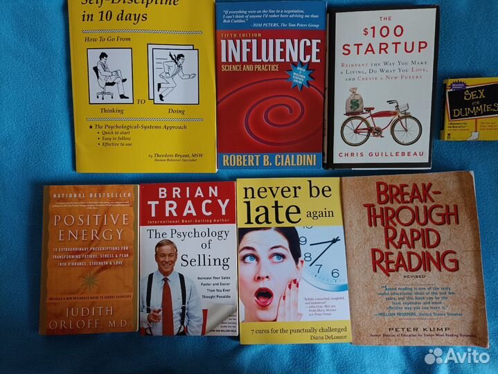 Книги на английском саморазвитие