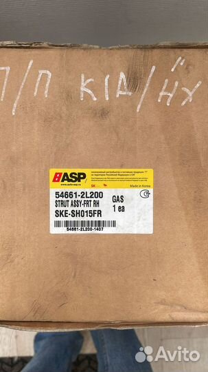 Амортизатор передний правый hynday i 30