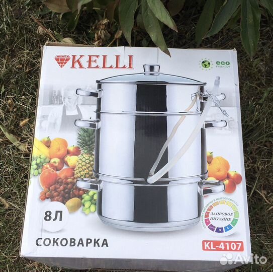 Соковарка нержавейка