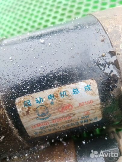 Стартер Lifan Solano 620 LF481Q3 2011