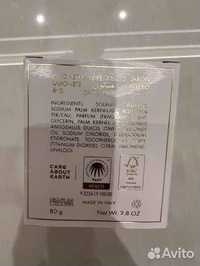 Guerlain косметика