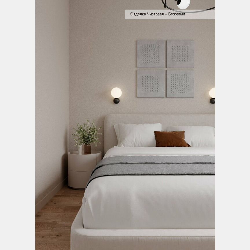 1-к. квартира, 32,9 м², 10/18 эт.