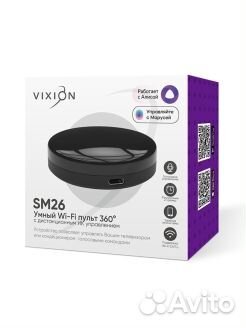 Умный пульт ду Vixion SM26